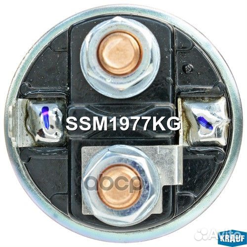 Втягивающее реле стартера SSM1977KG Krauf