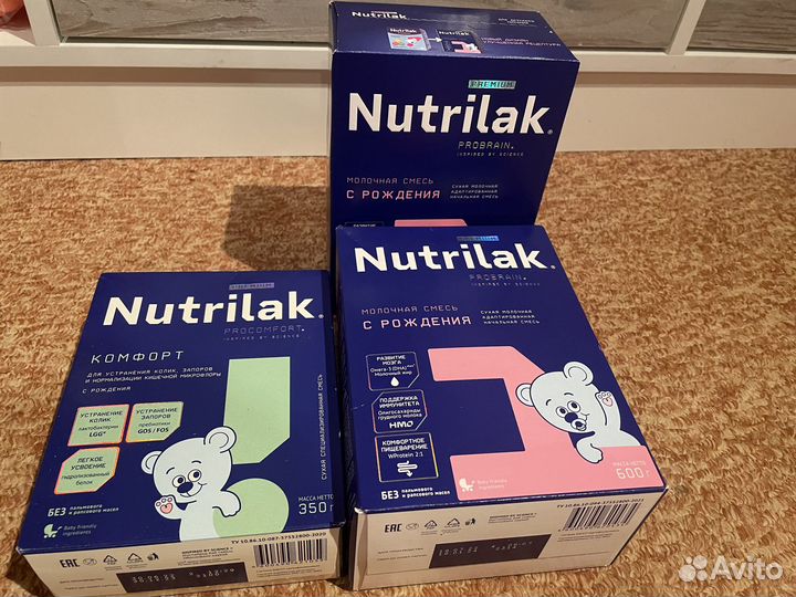 Детское питание смесь