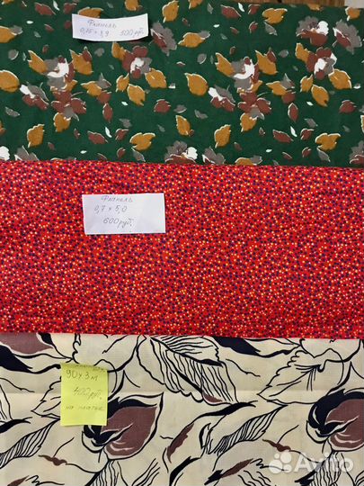 Ткани из СССР: хлопок, фланель, шелк, вискоза