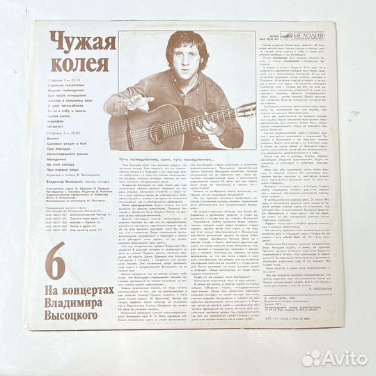 Виниловые пластинки 49 штук одним лотом