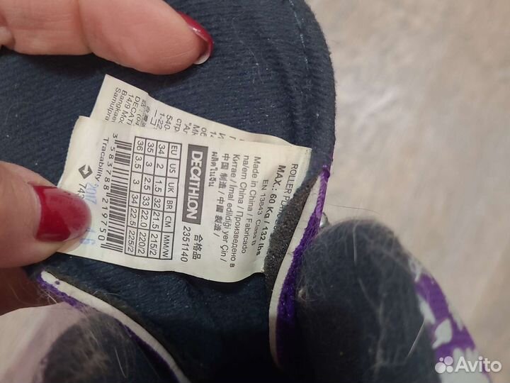 Роликовые коньки 34-36 детские раздвижные