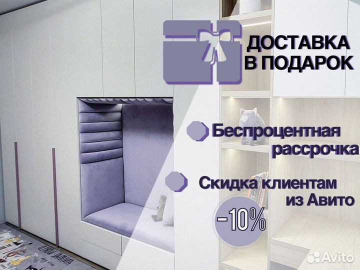 Мебель на заказ