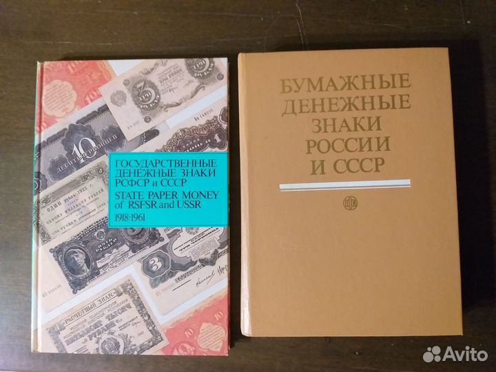 Книги по нумизматике
