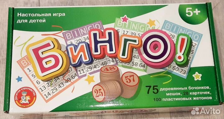 Лото, бинго