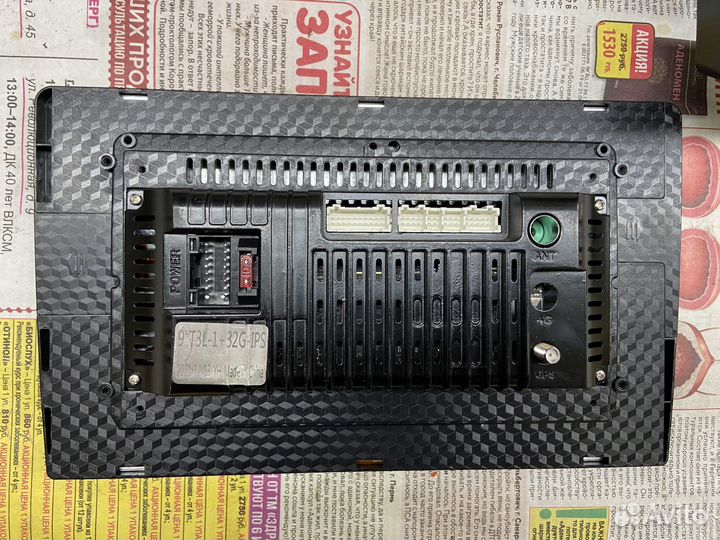 Магнитола 2din для Citroen c5х7