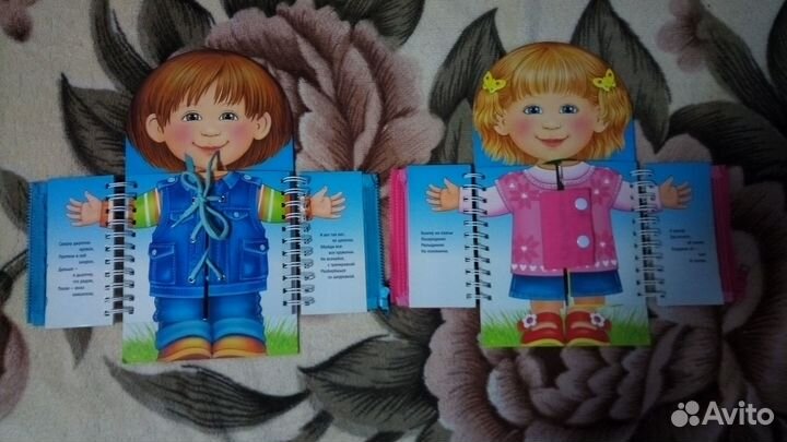 Книжки с застёжками