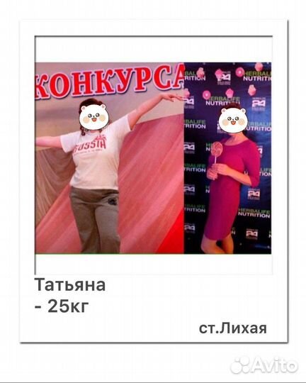 Похудеть без диет, голодовок и спорта