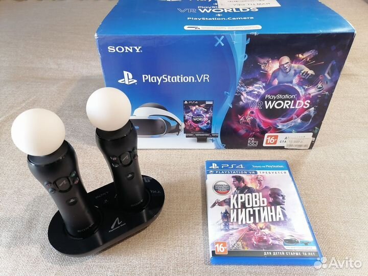 Полный набор PS VR