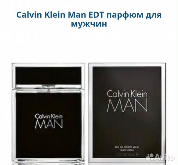 Calvin Klein Man мужской парфюм оригинал