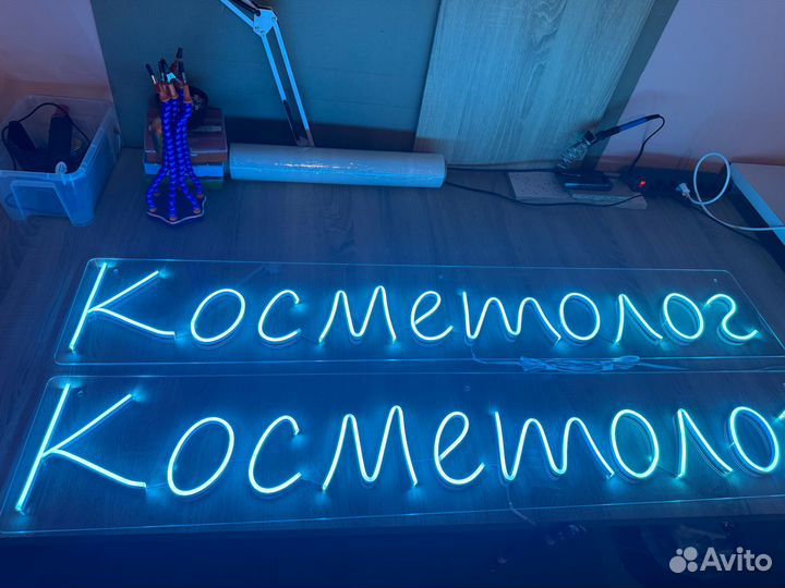 Неоновая вывеска