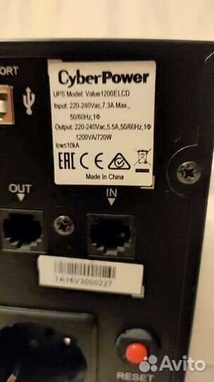 Ибп CyberPower value1200elcd