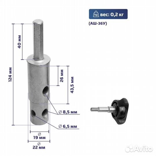 Адаптер универсальный под шуруповерт аш-36У Тонар