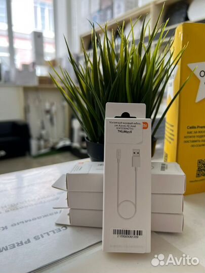 Магнитный зарядный кабель Xiaomi Mi Band 8