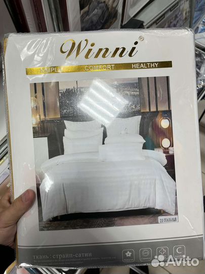 Белье постельное страйп сатин белое