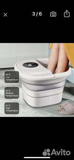 Складная ванночка для ног спа- массажер