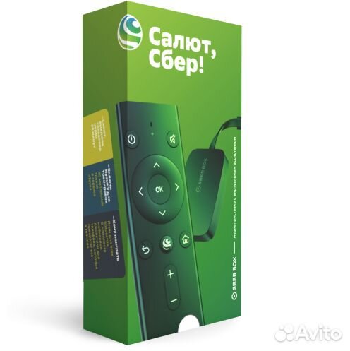 Смарт тв-приставка SberBox (сбербокс)