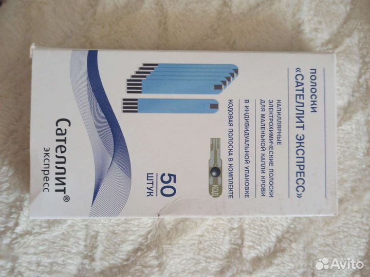 Тест полоски для глюкометра