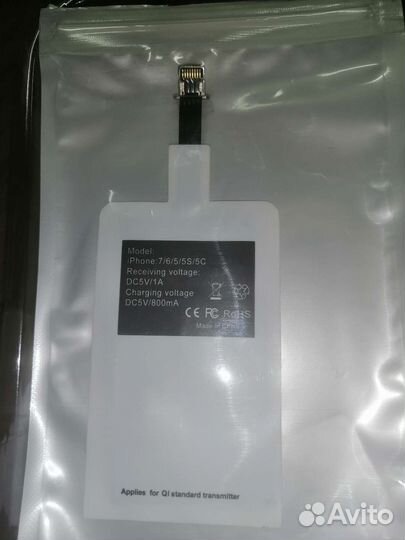 Беспроводная зарядка с приёмником для iPhone