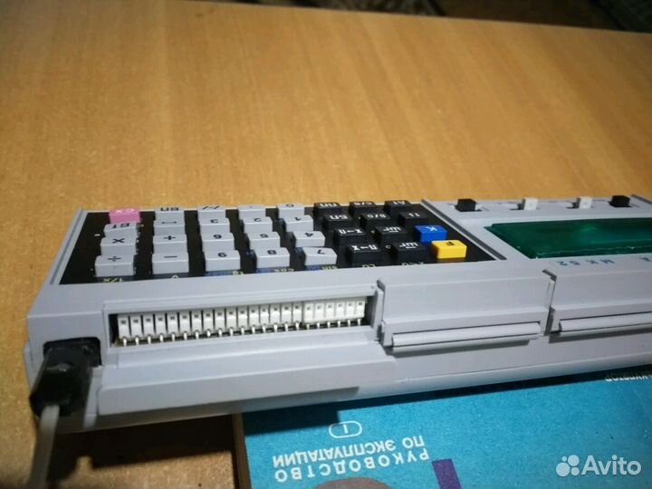 Калькулятор мк-52