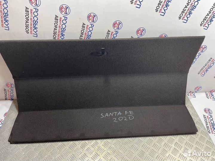 Коврик багажника Hyundai Santa Fe