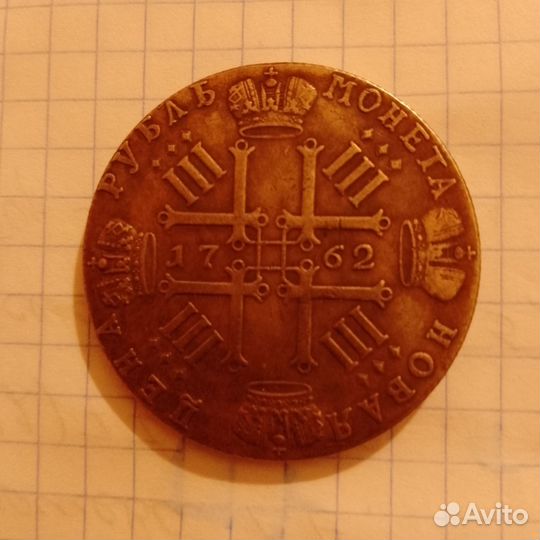 Коллекция монет