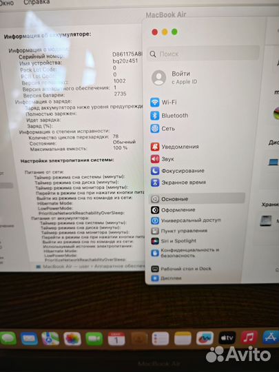 Apple MacBook Air m1 8/256