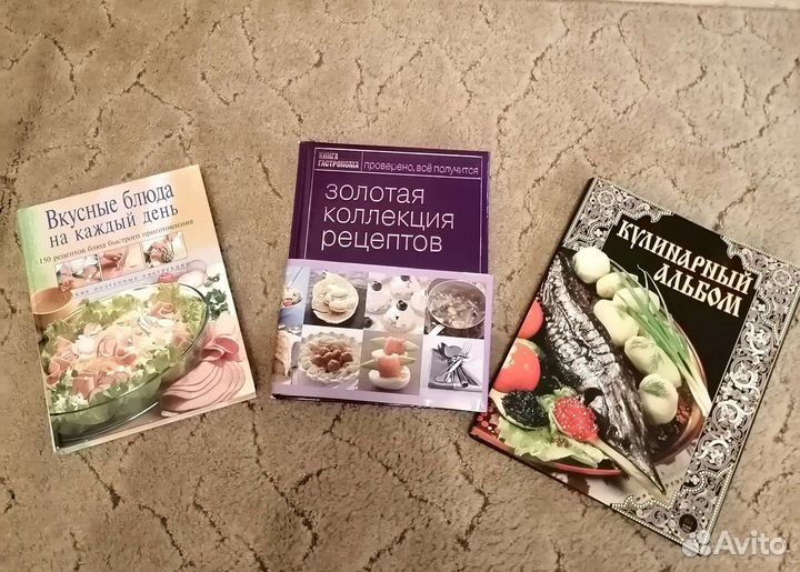 Подарочные кулинарные книги
