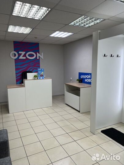 Ozon пункт выдачи
