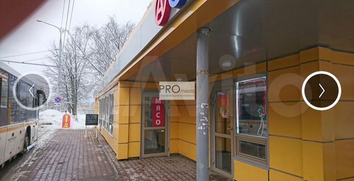 Торговой помещение 30 кв м