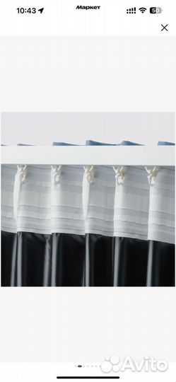 Шторы блэкаут икеа бенгта, 210х300,серо-голубой