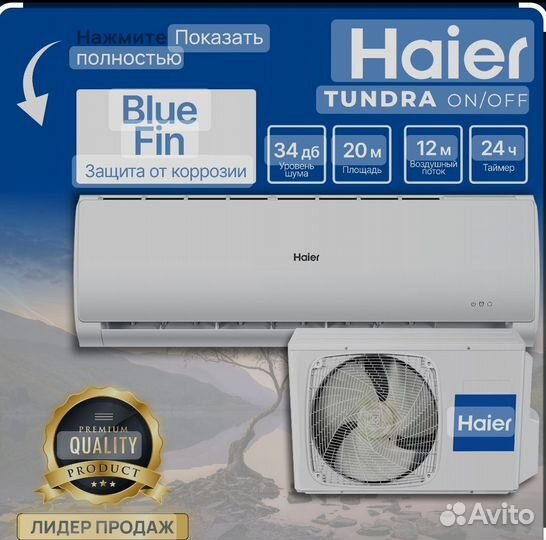 Сплит-система Haier HSU-07нtт03/R2