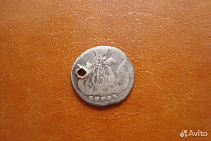 Царская Россия. Монеты серебро с отверстием