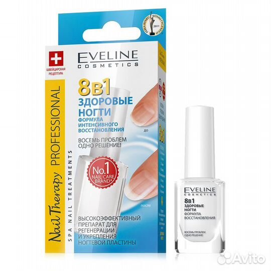 Косметика/Парфюмерия