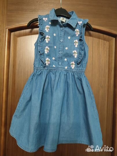 Пакет вещей next 110