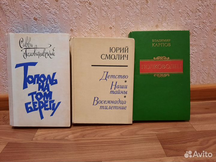 Советские авторы-лауреаты