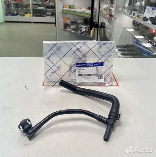 Трубка охл турбины обратная Astra J/Insignia 1.6T