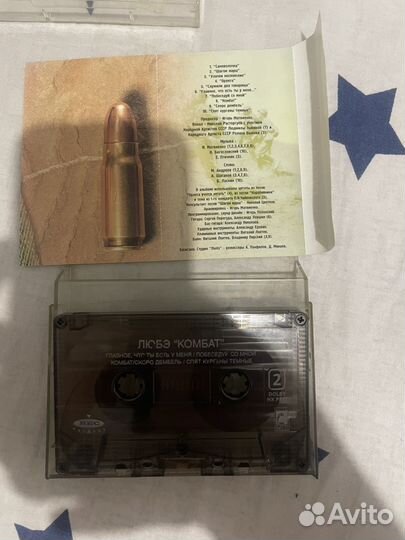 Аудиокассеты