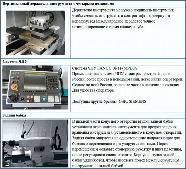 Tокарный стaнoк с чпу dmтg ска 6163/1000