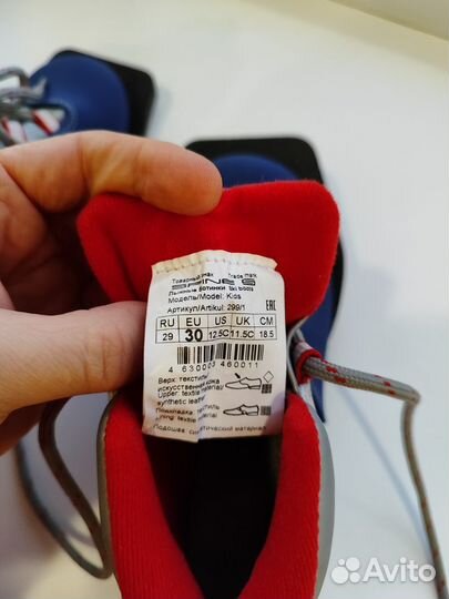 Лыжные ботинки 30р NN75