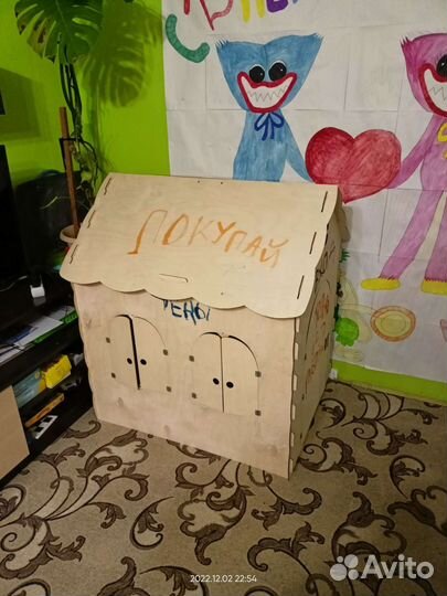 Большой домик игровой