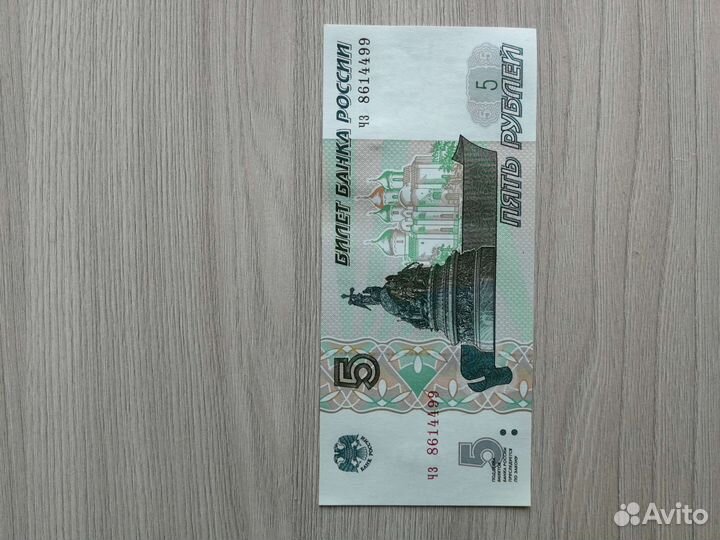 Купюры с красивыми номерами