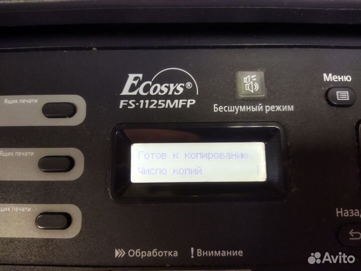 Kyocera ecosys fs 1125mfp