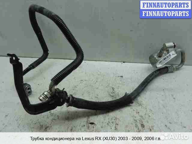 Патрубок (шланг) Lexus RX II (XU30), 2006