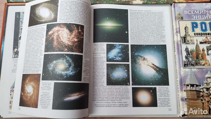 Детские книги энциклопедии