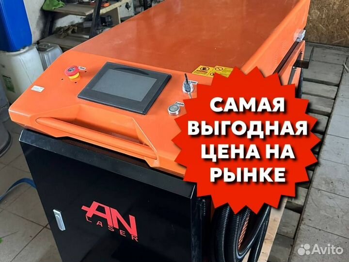 Аппарат лазерной сварки 1,5 квт, an laser