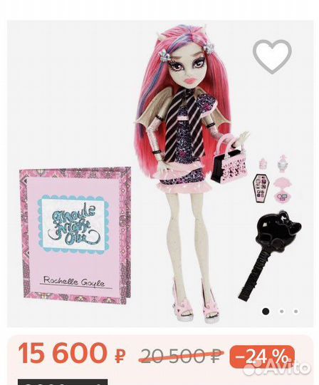 Кукла Монстер Хай Рошель Гойль ночной выход