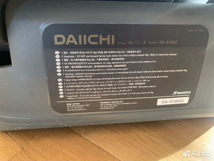 Автокресло Daiichi first от 0 до 7 лет без isofix