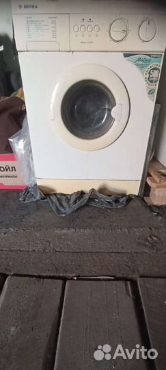 Стиральная машина