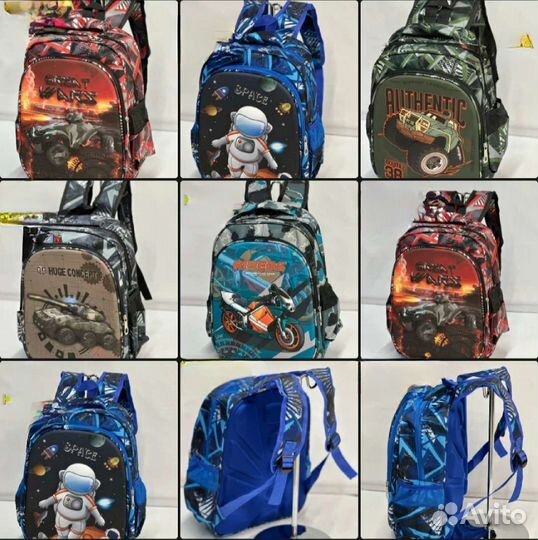 Рюкзак для школы
