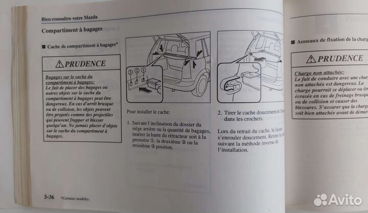 Руководство по эксплуатации mazda